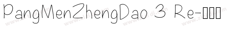 PangMenZhengDao 3 Re字体转换